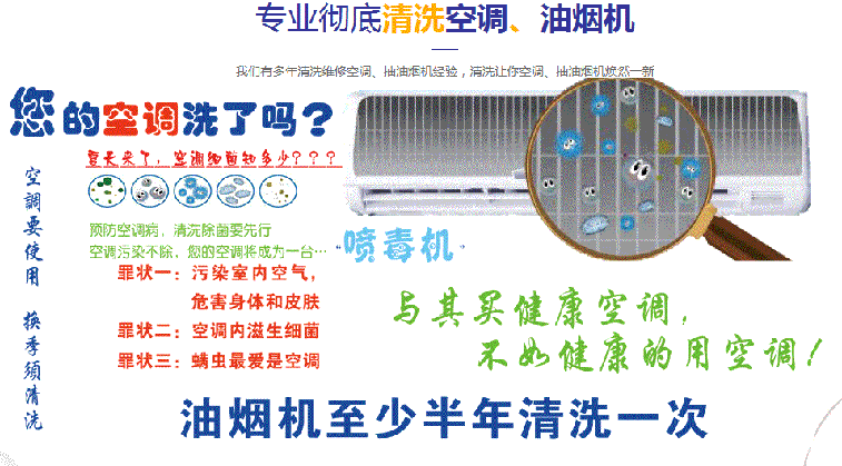 嘉黎空调维修售后服务中心电话在哪里找